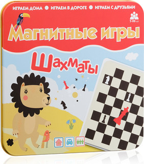 Магнитная игра Шахматы