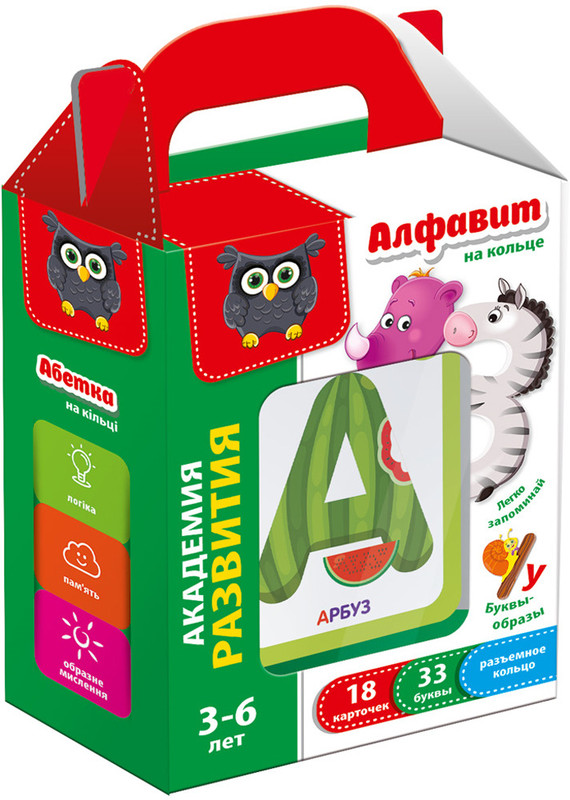 Игра настольная Vladi Toys 'Карточки на кольце. Алфавит'