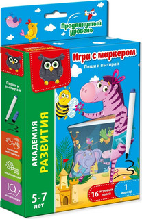 Игра обучающая Vladi Toys 'Пиши и вытирай. Зебра. Продвинутый...