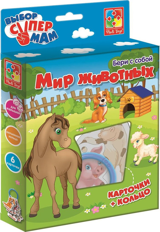 Фигурные карточки на кольце Vladi Toys 'Мир животных', VT1901-32