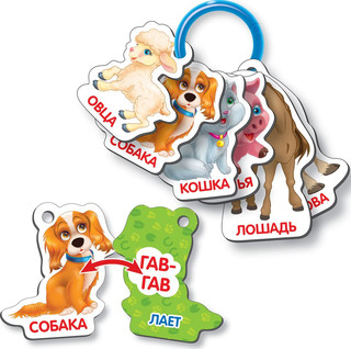 Фигурные карточки на кольце Vladi Toys 'Мир животных', VT1901-32 2