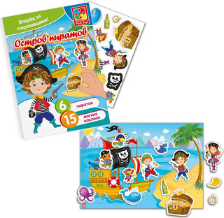 Игровой набор с мягкими наклейками Vladi Toys 'Пираты', VT4206-34 2