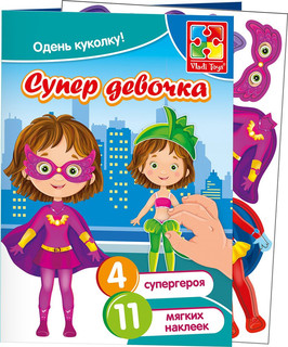 Игровой набор Vladi Toys 'Супер девочка', с мягкими наклейками, VT4206-32