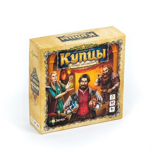 Настольная игра Купцы. Долина трех народов 1