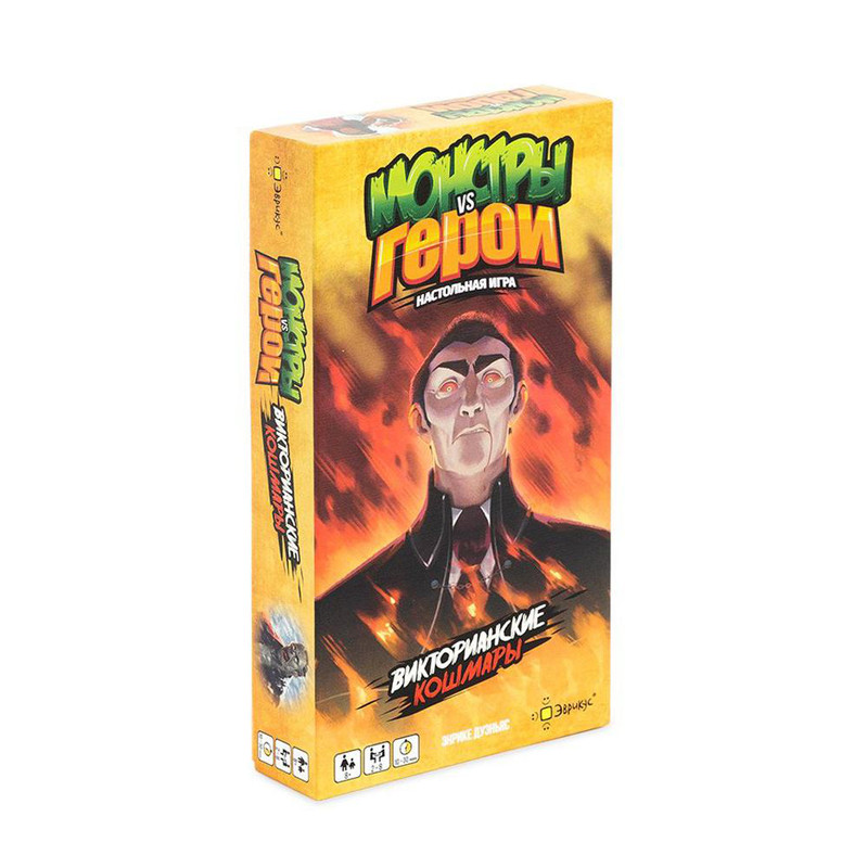 Эврикус Настольная игра Монстры vs Герои. Викторианские кошмары