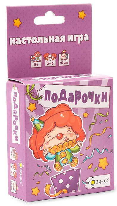 Настольная игра 'Подарочки', Эврикус