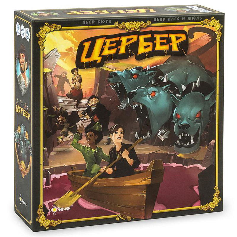 Игра настольная 'Цербер' Эврикус, цвет коричневый