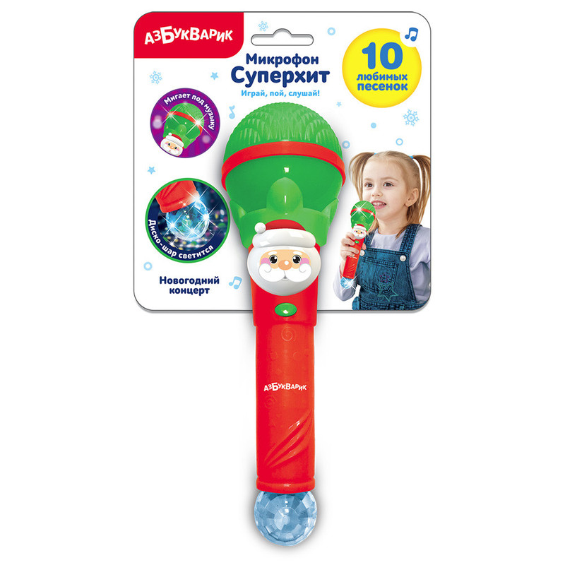 Микрофончик Суперхит 