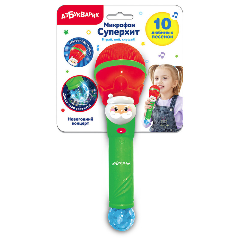 Микрофончик Суперхит 