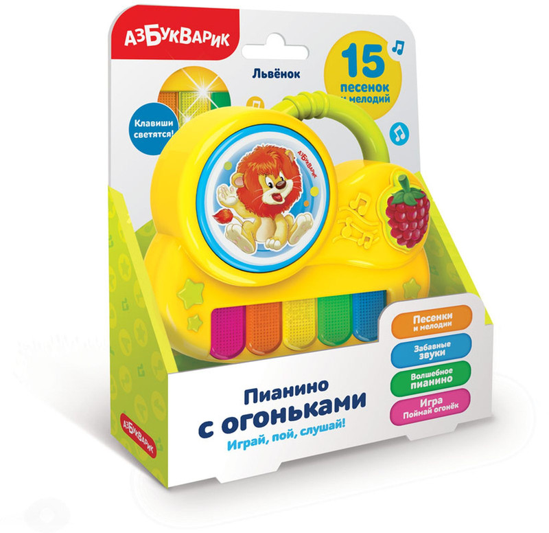 Азбукварик. Пианино с огоньками 'Львенок'