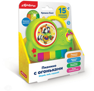 Азбукварик. Пианино с огоньками 'Крошка енот' 1