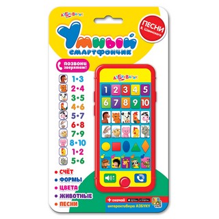 Умный смартфончик Азбукварик 2