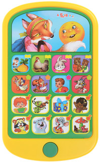 Мультиплеер 'Жили-были' Азбукварик