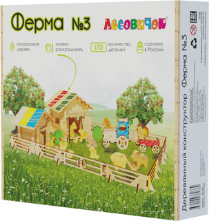 Деревянный конструктор Лесовичок 'Ферма' №3, 170 деталей 1