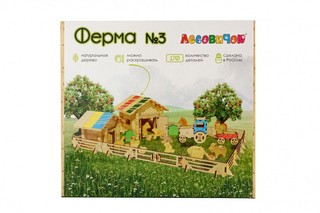 Деревянный конструктор Лесовичок 'Ферма' №3, 170 деталей 3