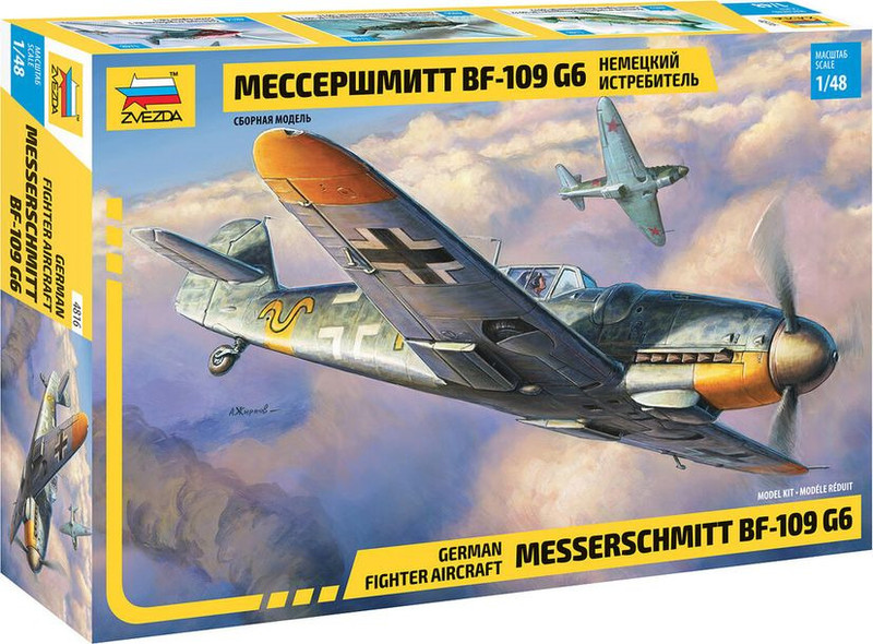 Звезда. Немецкий истребитель Мессершмитт BF 109 G6