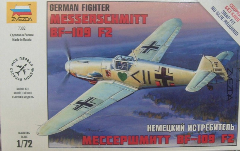 Звезда. Немецкий истребитель Мессершмитт Bf 109 F-2