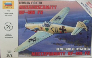 Звезда. Немецкий истребитель Мессершмитт Bf 109 F-2