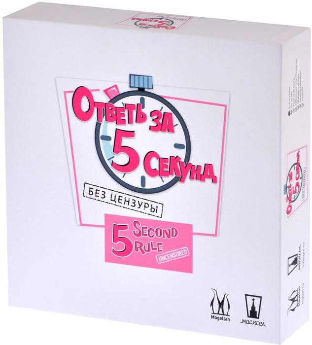 Игра настольная Ответь за 5 секунд. Без цензуры