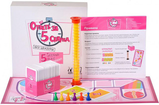 Игра настольная Ответь за 5 секунд. Без цензуры 2