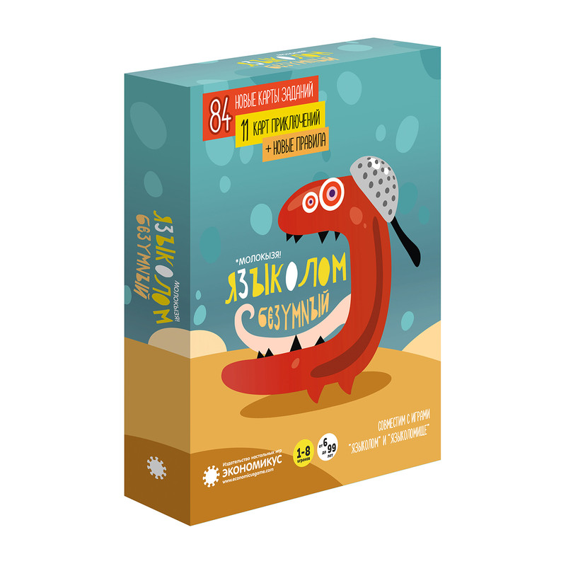Настольная игра Языколом Безумный