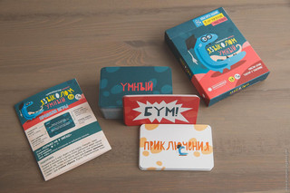 Настольная игра Языколом Умный 3