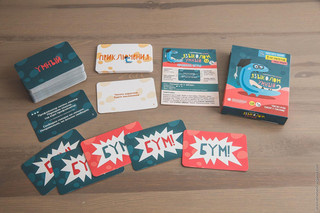 Настольная игра Языколом Умный 5