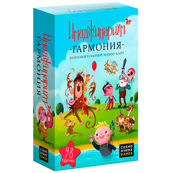 Настольная игра Имаджинариум: Гармония (дополнение)