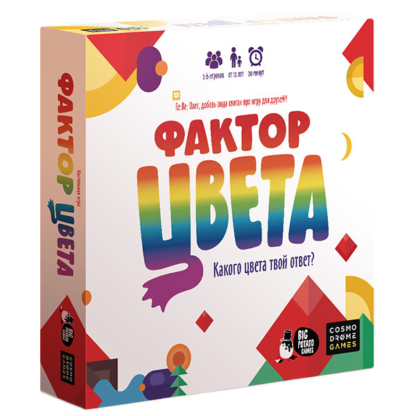 Настольная игра 'Фактор цвета'