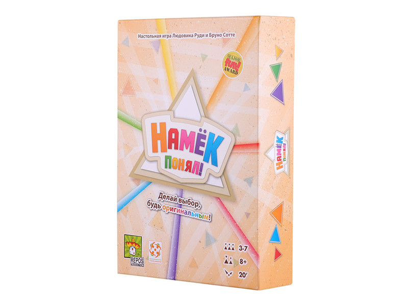 Настольная игра Намёк понял! (Just One)