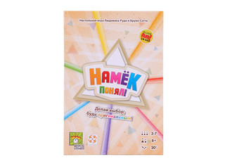 Настольная игра Намёк понял! (Just One) 2