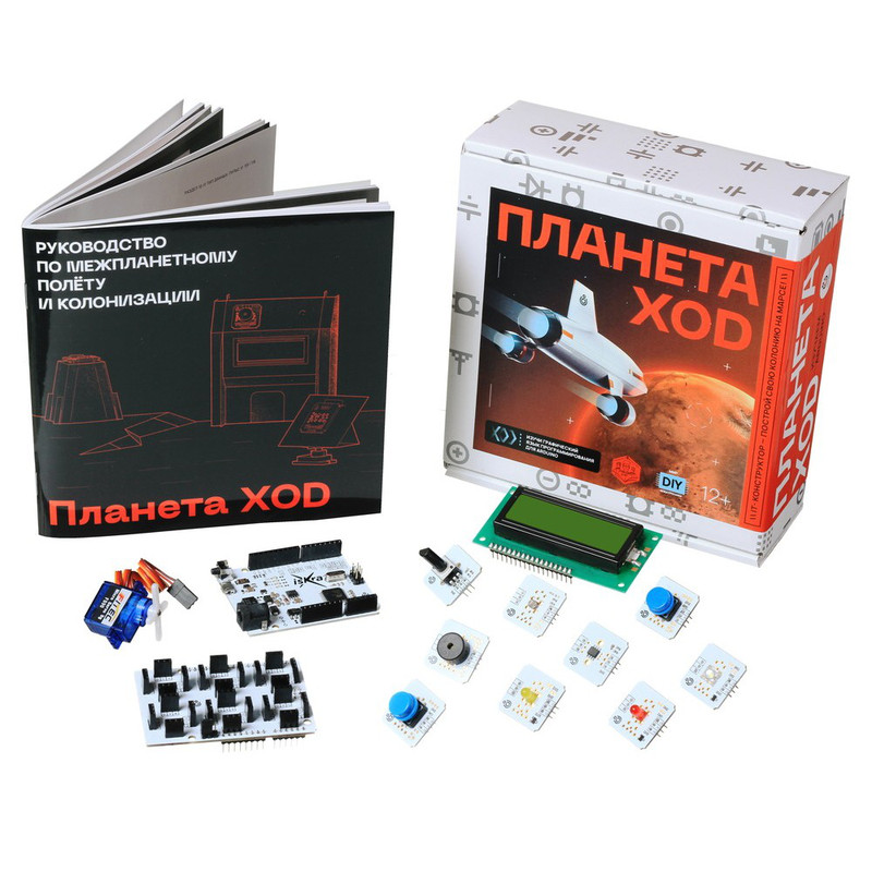 Конструктор Амперка. Планета XOD