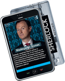 Настольная игра Cluedo (Клуэдо) Шерлок 4