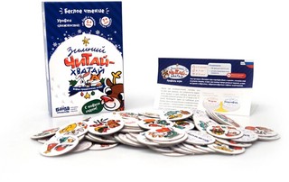Настольная игра Зимний Читай-Хватай 1