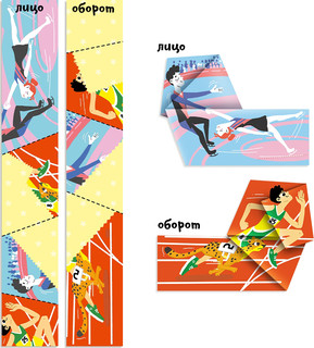 Реши-пиши. Сгибалки. 10+. Спорт 4