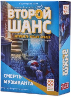 Настольная игра Второй шанс (в ассортименте) 5