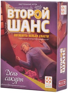 Настольная игра Второй шанс (в ассортименте) 7