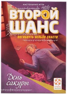 Настольная игра Второй шанс (в ассортименте) 8