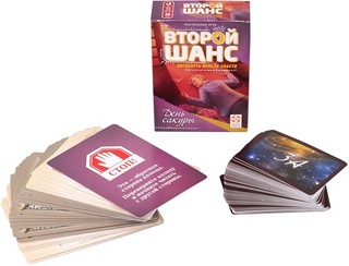 Настольная игра Второй шанс (в ассортименте) 9