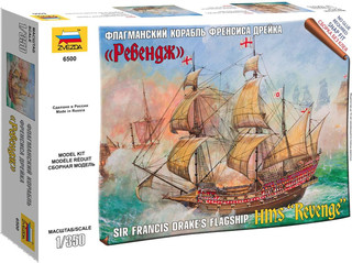 Звезда. Флагманский корабль Френсиса Дрейка Ревендж