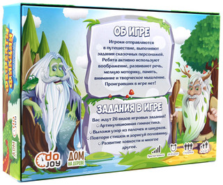 Настольная игра 'Фефекты фикции', 2-е издание 10