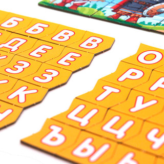 Настольная игра DoJoy 'Чумачечий квест', DJ-BG11 7