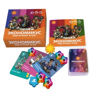 Настольная игра Экономикус карточный 6