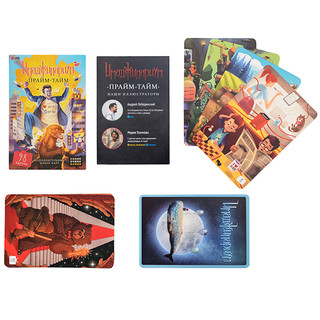 Настольная игра Имаджинариум: Прайм-тайм (дополнение) 5