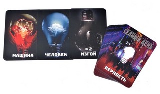 Настольная игра Судный день 5