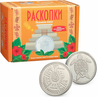 Набор для проведения раскопок с монетами 'Племена Майя' 6