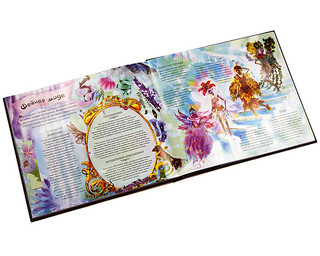 Эльфы и феи 2