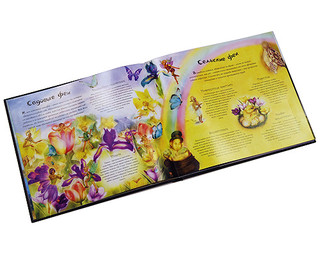 Эльфы и феи 3