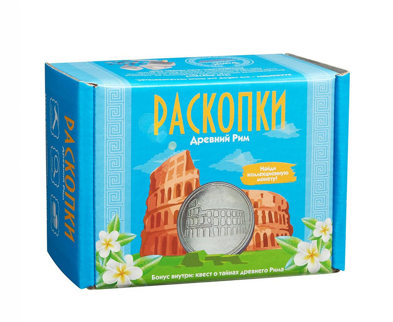 Набор для проведения раскопок 'Древний Рим' с монетой