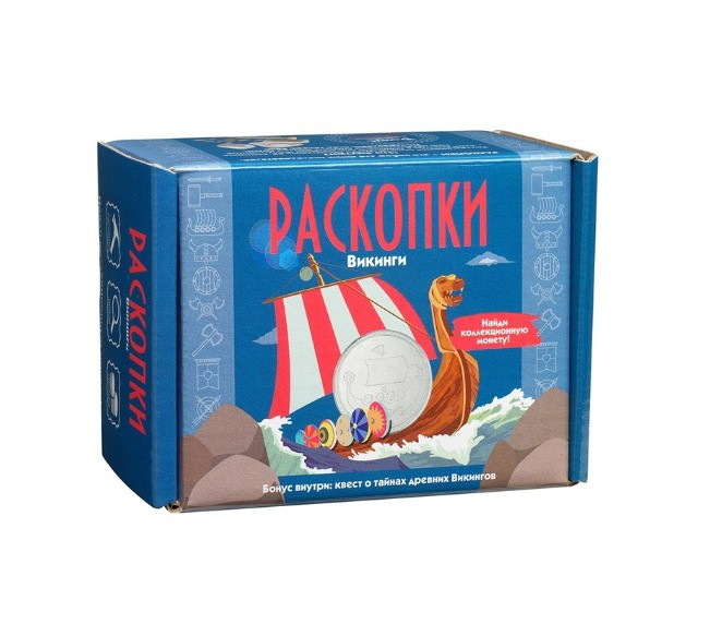 Набор для проведения раскопок 